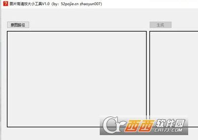 图片高清放大小工具,图像.