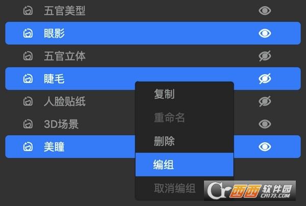 创意美图,设计网站,创作者学院.