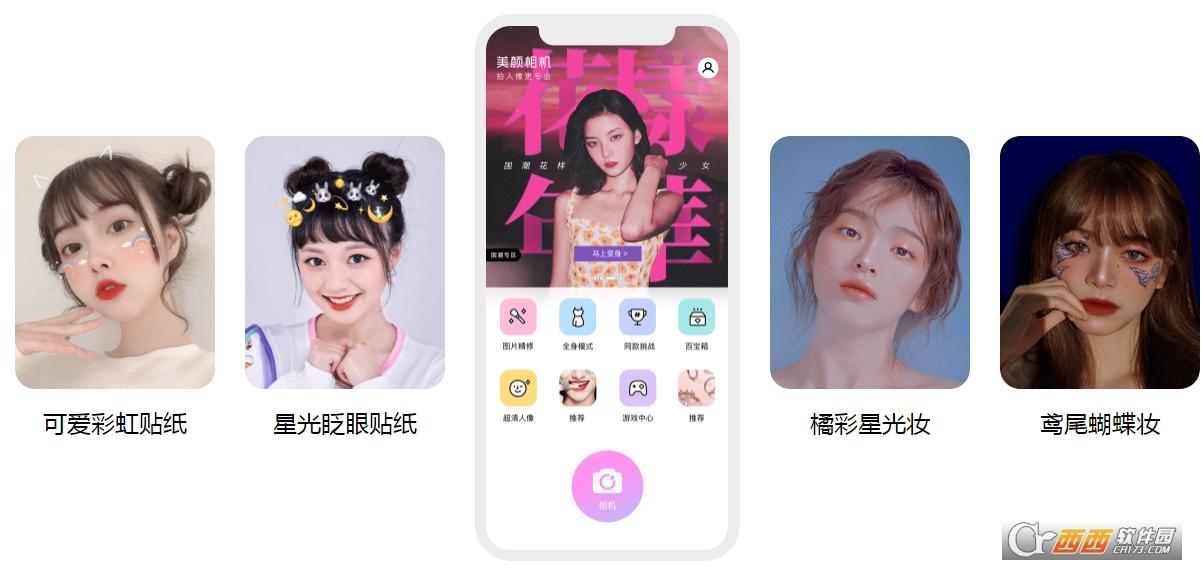 创意美图,设计网站,创作者学院.