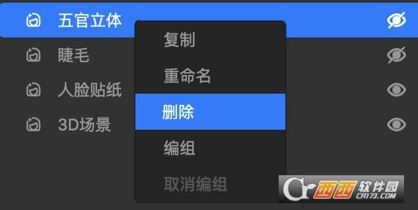 创意美图,设计网站,创作者学院.