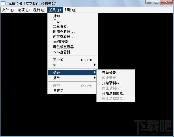 克克GBA模拟器,GBA模拟器,GBA模拟器中文版