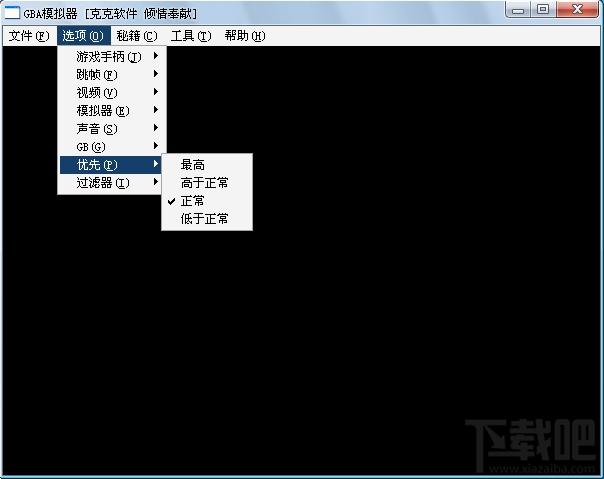 克克GBA模拟器,GBA模拟器,GBA模拟器中文版