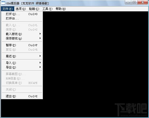 克克GBA模拟器,GBA模拟器,GBA模拟器中文版