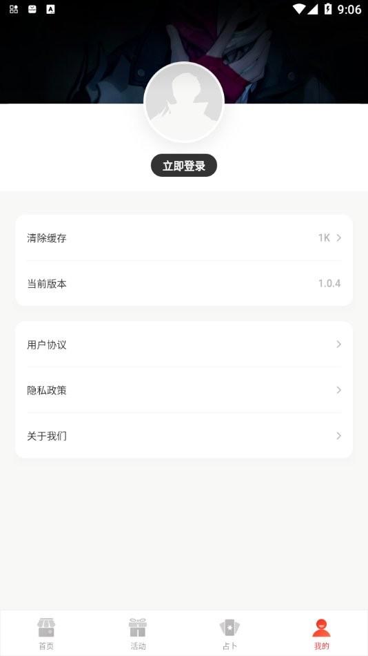 超激斗助手app下载,超激斗助手,游戏助手