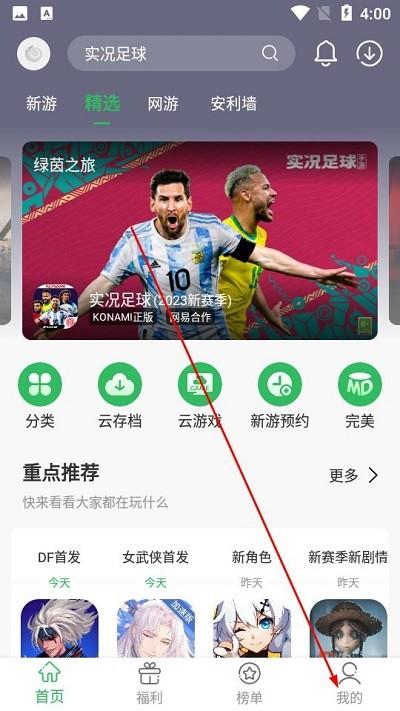 百分网游戏app最新版本下载,游戏盒子,游戏资源app,百分网