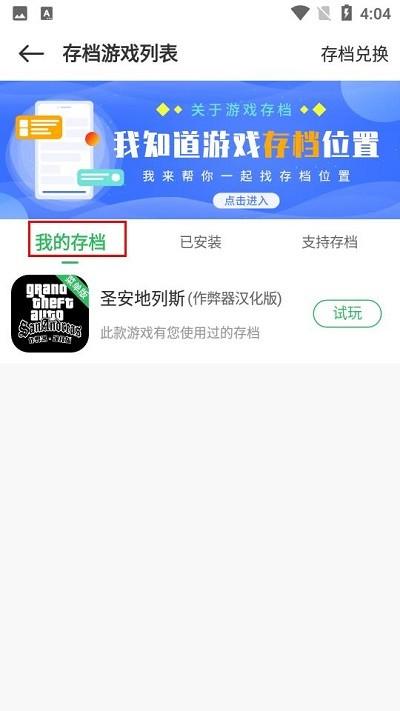 百分网游戏app最新版本下载,游戏盒子,游戏资源app,百分网