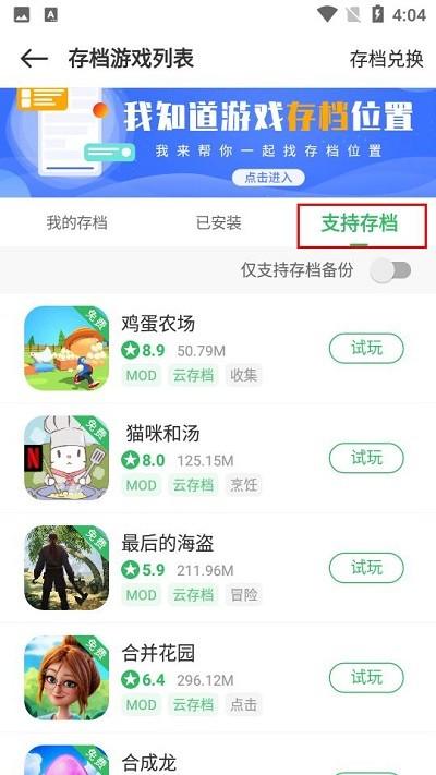 百分网游戏app最新版本下载,游戏盒子,游戏资源app,百分网