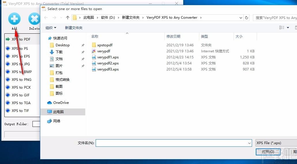 VeryPDF XPS to Any Converter下载,XPS转换软件,XPS转换