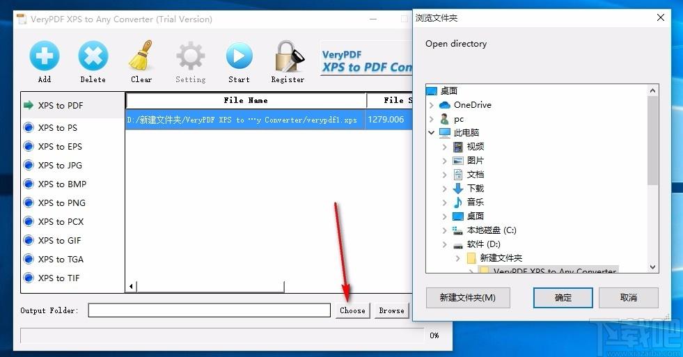 VeryPDF XPS to Any Converter下载,XPS转换软件,XPS转换