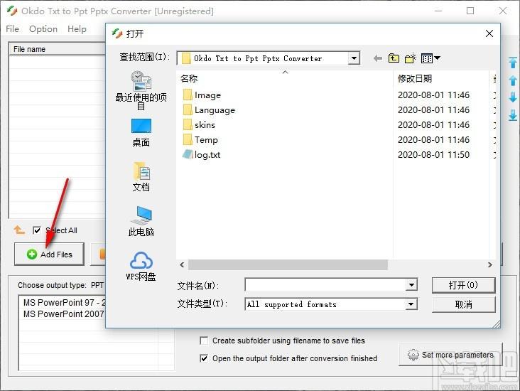 Okdo Txt to Ppt Pptx Converter下载,TXT转PPT工具,TXT转PPTX