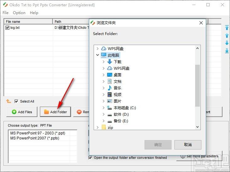 Okdo Txt to Ppt Pptx Converter下载,TXT转PPT工具,TXT转PPTX