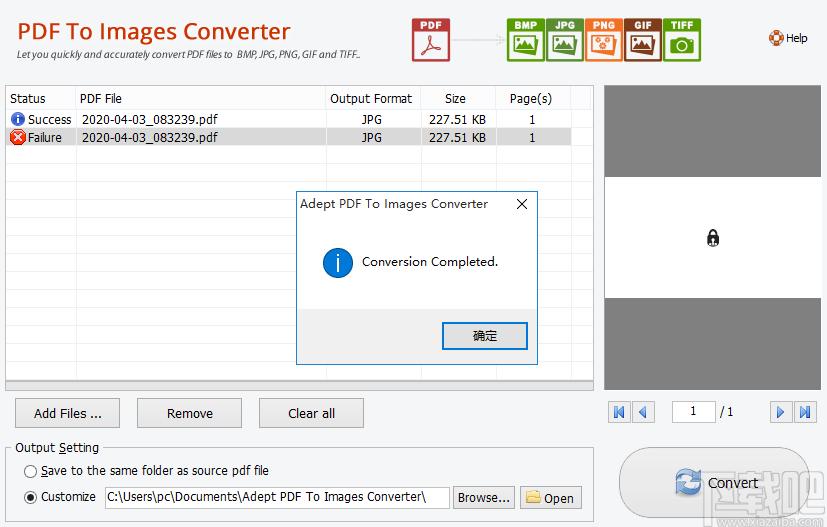 Adept PDF to Image Converter下载,PDF转图片,PDF转换