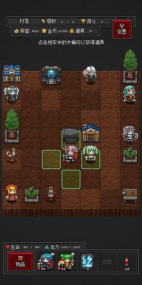 迷你地下城r手机版(portabledungeonr)下载,迷你地下城r,地下城游戏
