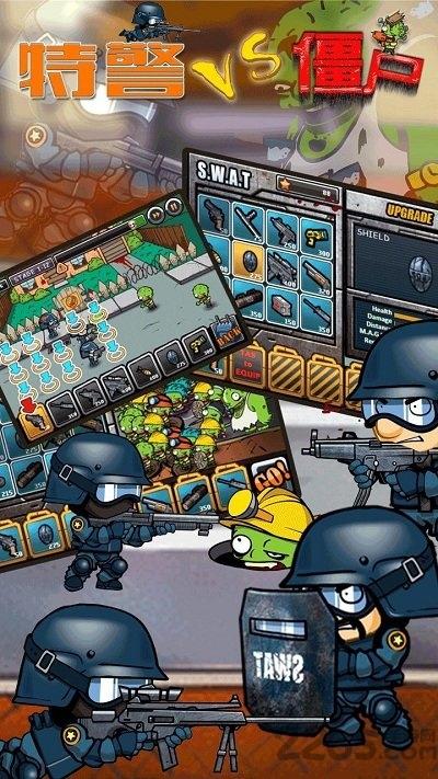特警大战僵尸内购破解版下载,特警大战僵尸,对战游戏,僵尸游戏