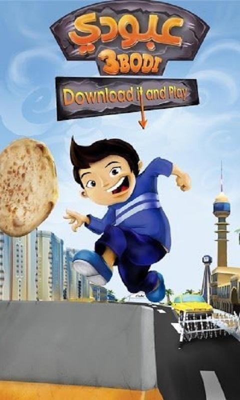 阿布快跑无限金币版下载,阿布快跑,动作游戏,跑酷游戏