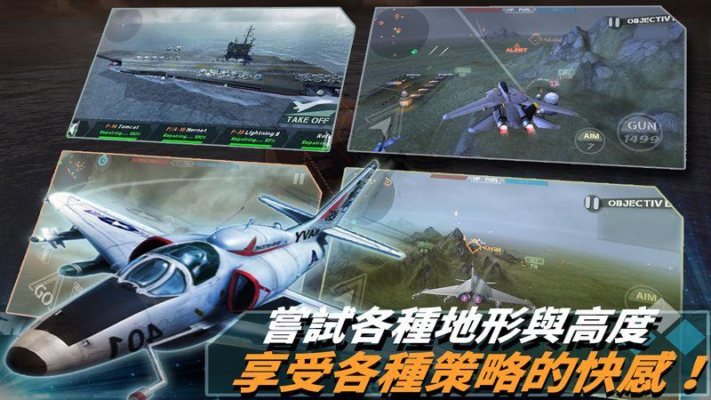from the sea免谷歌版下载,fromthesea,飞行游戏,射击游戏