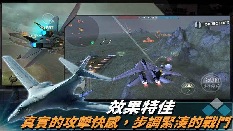 from the sea免谷歌版下载,fromthesea,飞行游戏,射击游戏