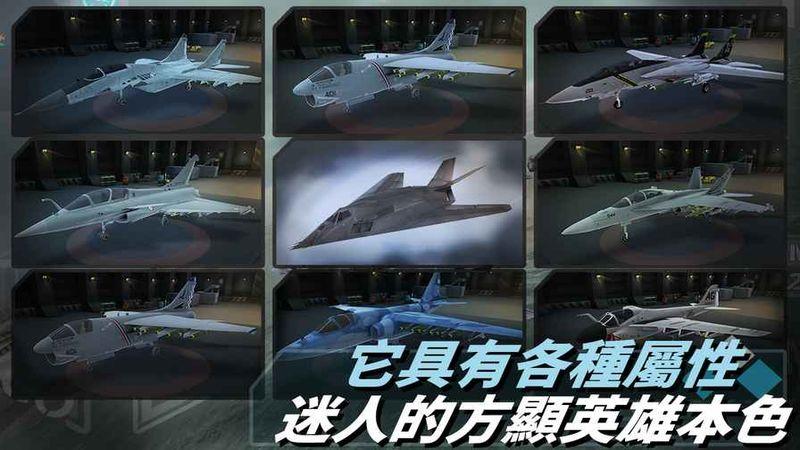 from the sea免谷歌版下载,fromthesea,飞行游戏,射击游戏