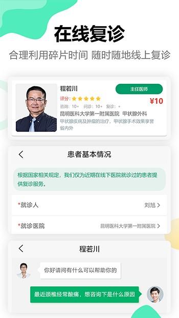 点三甲官方版下载,点三甲,健康app