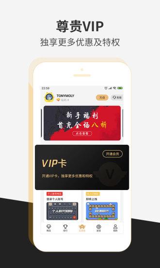 瞬玩族app下载,瞬玩族,游戏盒子,游戏中心