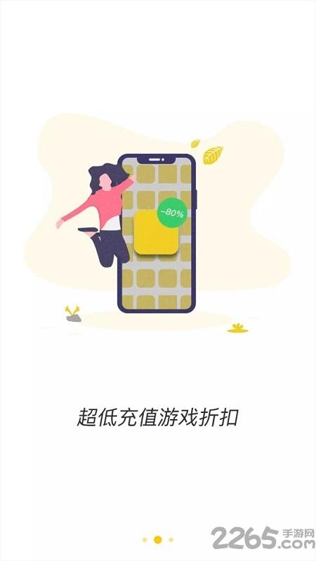 狐玩游戏平台app下载,狐玩游戏,游戏平台,游戏盒子