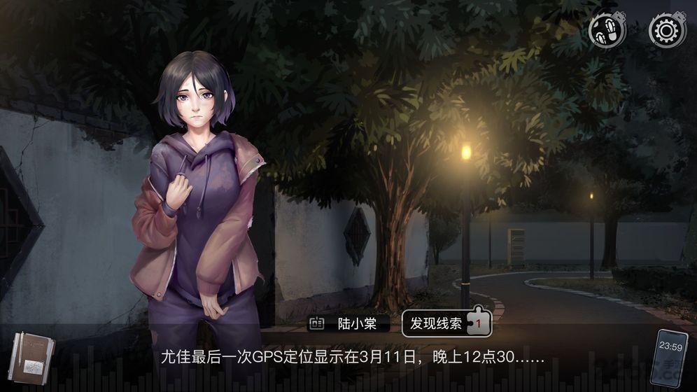 重返现场游戏下载,重返现场,解谜游戏,剧情游戏