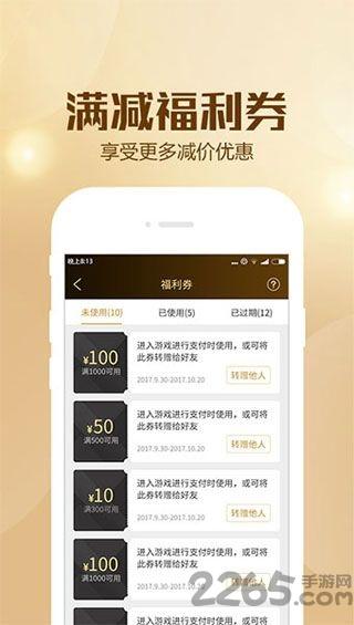 当玩游戏网app下载,当玩游戏网,游戏盒子