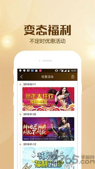 当玩游戏网app下载,当玩游戏网,游戏盒子