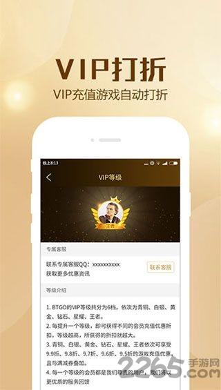 当玩游戏网app下载,当玩游戏网,游戏盒子