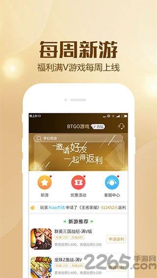 当玩游戏网app下载,当玩游戏网,游戏盒子