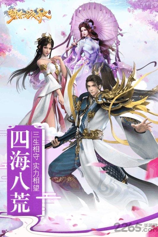 梦幻战歌九游版下载,梦幻战歌,二次元游戏,九游游戏