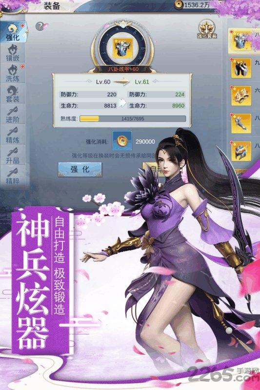 梦幻战歌九游版下载,梦幻战歌,二次元游戏,九游游戏