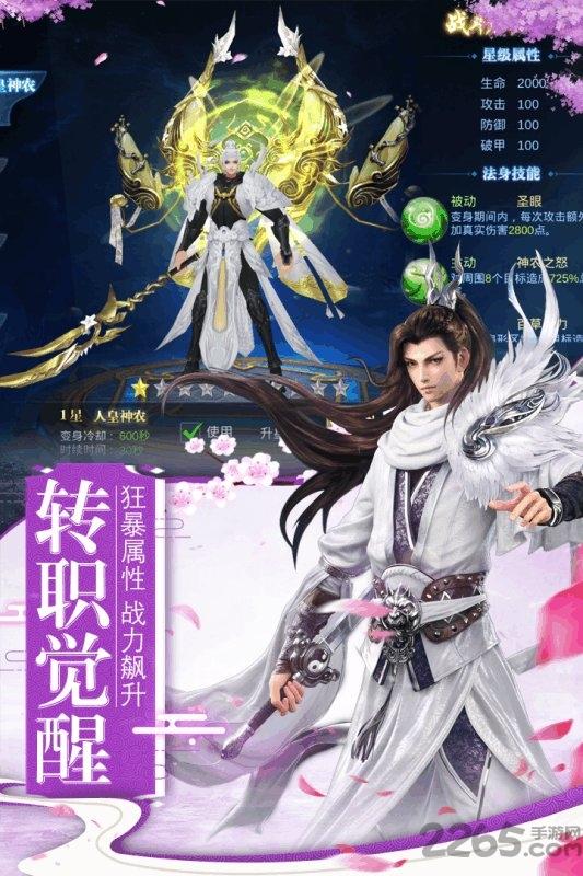 梦幻战歌九游版下载,梦幻战歌,二次元游戏,九游游戏