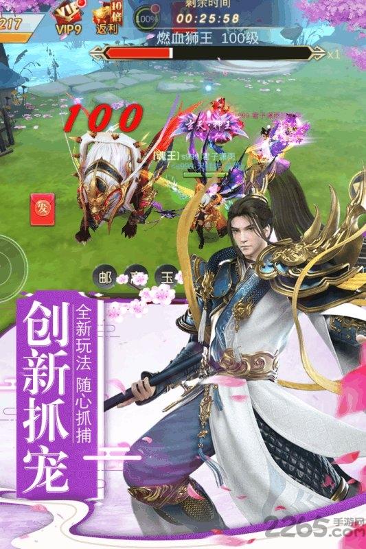 梦幻战歌九游版下载,梦幻战歌,二次元游戏,九游游戏