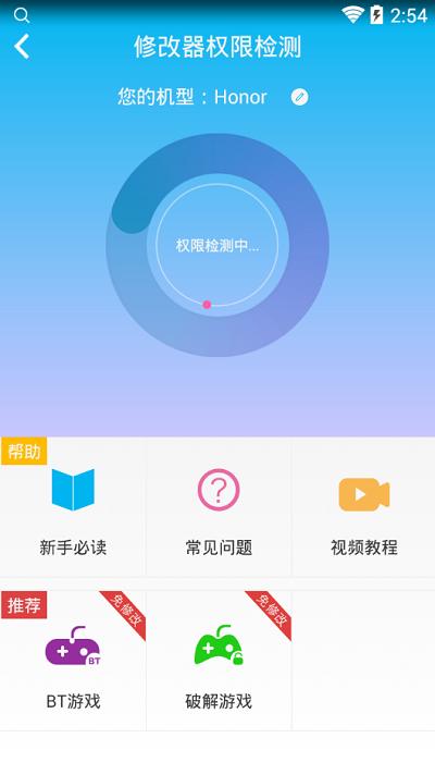 八门神器安卓7.0下载,八门神器,游戏辅助,游戏助手