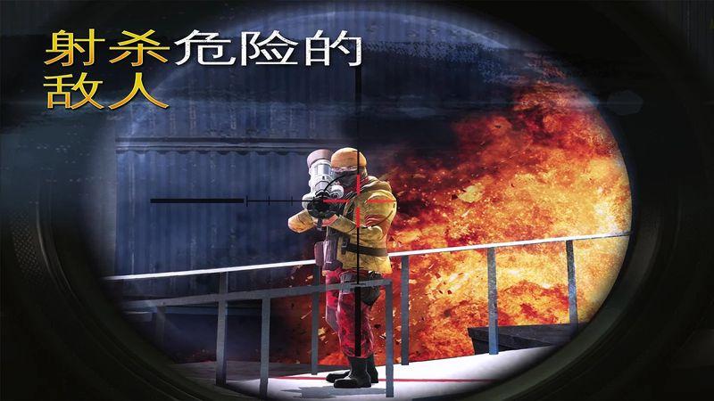 炽热狙击直装版破解版下载,炽热狙击,射击游戏,动作游戏