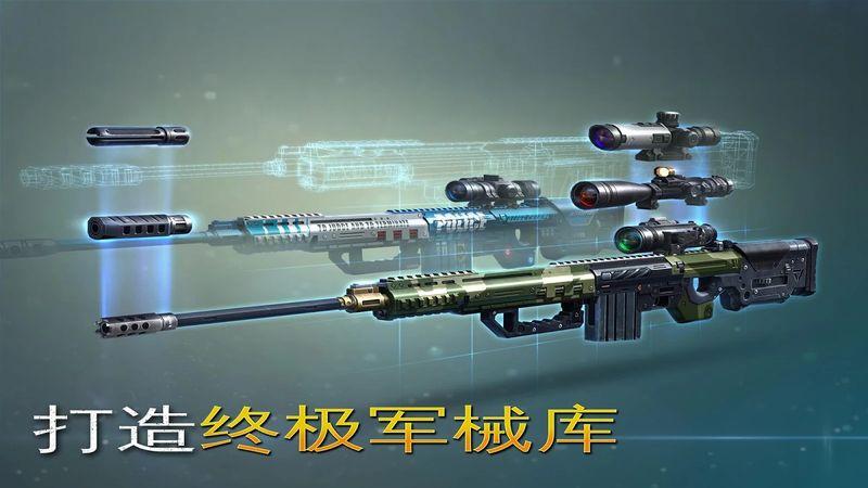 炽热狙击直装版破解版下载,炽热狙击,射击游戏,动作游戏