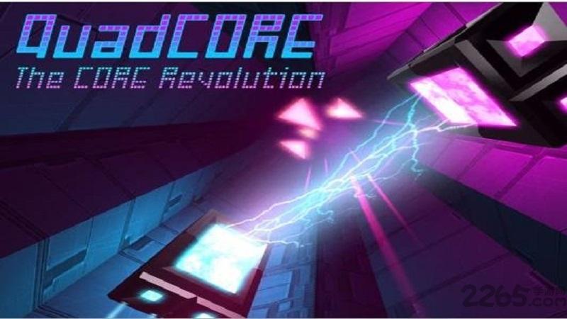 核心革命手机版(quadcorethecorerevolution)下载,核心革命,敏捷游戏,跑酷游戏,冒险游戏,闯关游戏
