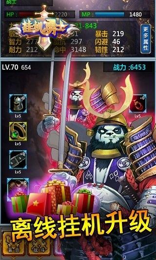 挂机勇士无限钻石版下载,挂机勇士,卡通手游,挂机手游
