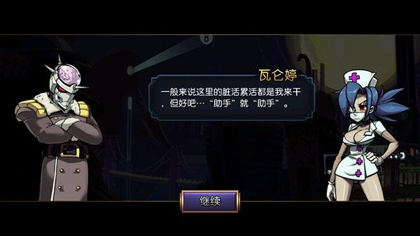 骷髅女孩破解版MOD菜单最新版下载,骷髅女孩,格斗手游,动作手游