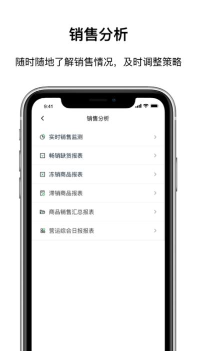 数智移动办公系统app下载,数智移动办公系统,办公app,考勤app