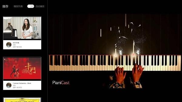 贝尔音苑tv软件下载,贝尔音苑tv,钢琴app,学习app